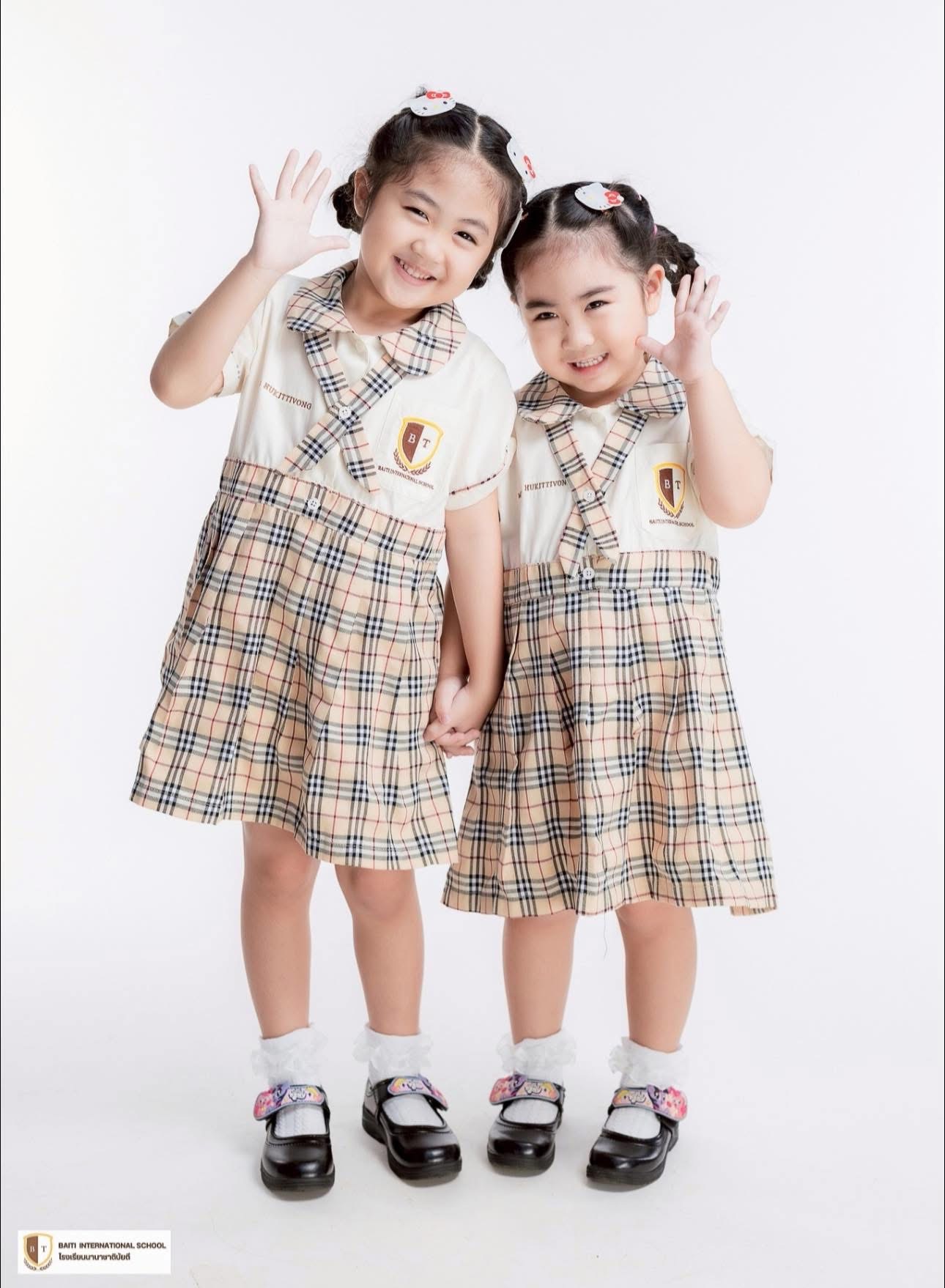 Baiti International School admission application 1