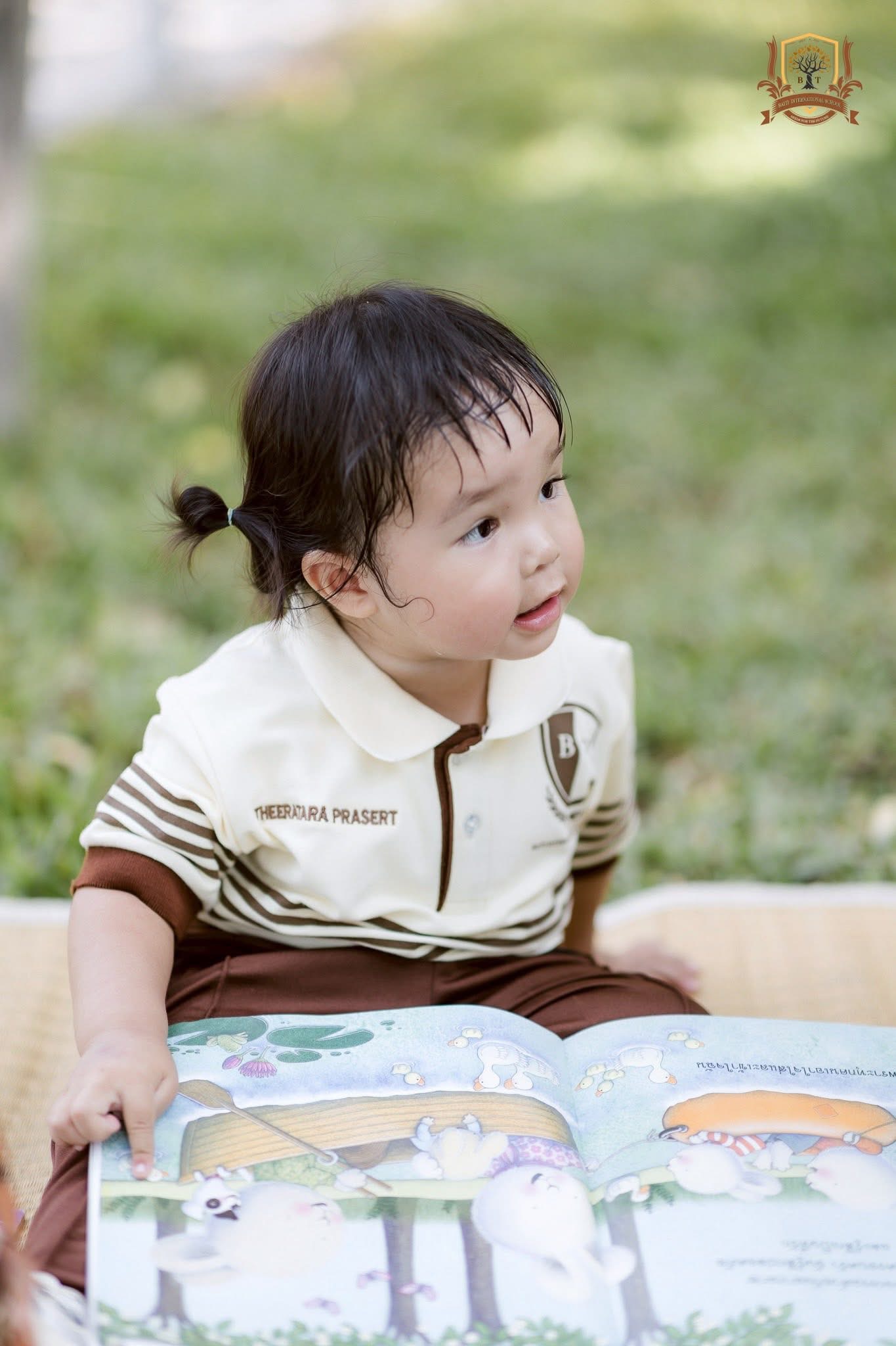 Contact Baiti International School 2