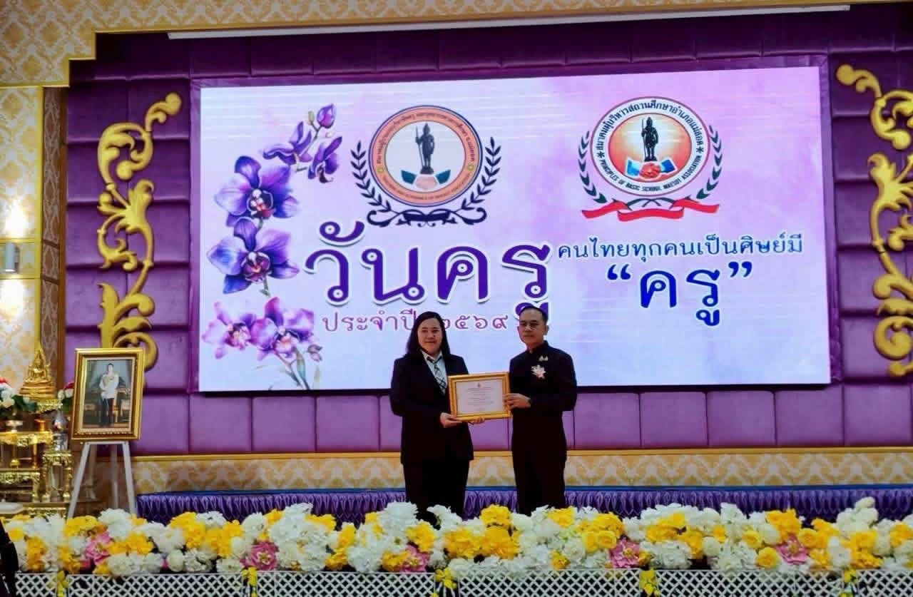Outstanding Teacher of Mae Sot award recipients 1